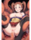 それを すてるなんて とんでもない！4
