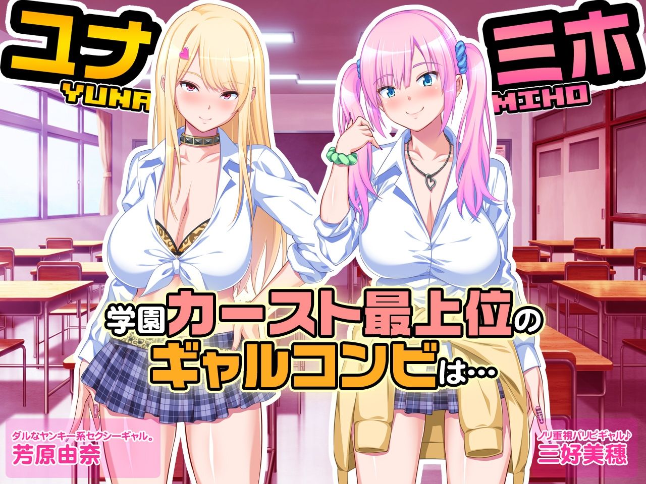 【CG集】押し売り援交ギャルズと断れない僕 パコエロ！CG集 前編(ピンポイント/キングピン/ピンポイントクイック) - FANZA同人