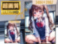 清楚でえっちな学習塾
