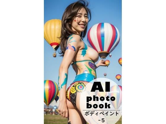 AIphotobookボディペイント5