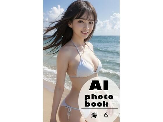 AI photobook 海6【AI_GravureArt】