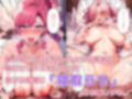 母さんを友達に寝取らせる