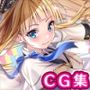 【CG】凛々しい？彼女のアヘらせかた