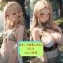 拘束して欲望のままに 汚した エルフ母娘