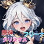 原神クリスマス フリーナ