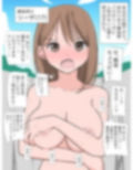 錬金術師「材料…ど、童貞の精液…！？」