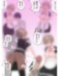 ある日の出来事