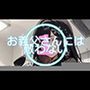 お義父さんには敵わない