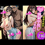 「もうイッてるってばぁ！」とキスしながらメスイキ凌●される女子大生は、何度も強●中出しをさせられて堕ちていく