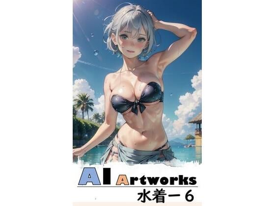 AI Artworks水着6
