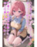 半裸繚乱 花屋の看板娘編