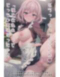 半裸繚乱 花屋の看板娘編