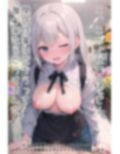 半裸繚乱 花屋の看板娘編