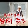 【ROMV009】三つ編みJK女子○校生の学校文化祭前のセックス、合計約6分