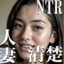 仲良くなった人妻を誘ったらなんと不倫旅行に行くことに！部屋に入ったらすぐに裸で生エッチを誘ってきて・・・