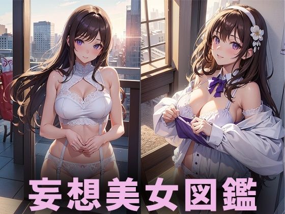 加筆修正を加えております【アイドル美女【妄想イラスト美女図鑑vol.43】】