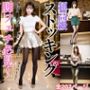超高級ストッキングを履いた美人のお姉さん - Beautiful woman wearing ultra-luxury stockings -