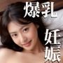 娘の彼氏に抱かれたら妊娠してしまった私。話そうとしたら夫の前でも生エッチで犯●れてしまい、私に無理矢理誘うように脅されたので・・・