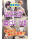 おもらし美少女2 恥ずかしくて泣いちゃう女の子たち