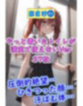 おもらし美少女2 恥ずかしくて泣いちゃう女の子たち