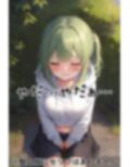 おもらし美少女2 恥ずかしくて泣いちゃう女の子たち