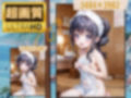 男風呂に迷い込んだ女の子たちを犯しセックス