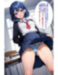 嫌な顔しながら全部見せちゃう女子校生【言葉責めセリフ付】