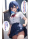 嫌な顔しながら全部見せちゃう女子校生【言葉責めセリフ付】