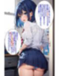 嫌な顔しながら全部見せちゃう女子校生【言葉責めセリフ付】