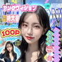 週刊ヤングヴィジョン1号