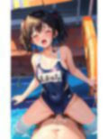 スク水H 画像1