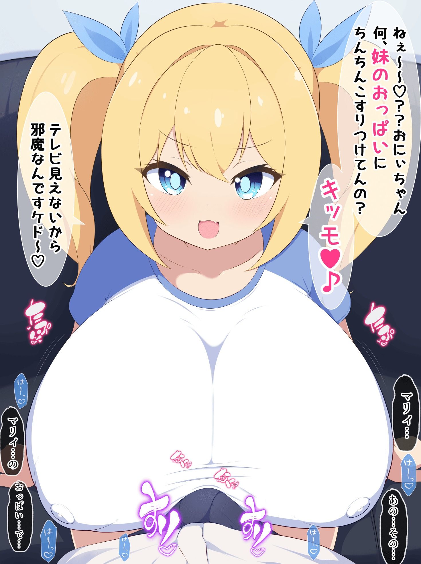 爆乳ハミ乳メス◯キのぐちゅぐちゅ交尾性活 画像5