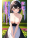 肉便器これくしょん2 画像8
