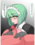 ヴェルトのお世話