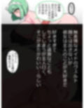 ヴェルトのお世話
