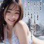 雪山グラビア撮影会 vol.1 〜みんなで楽しく撮影会 のはずが・・〜