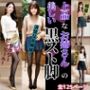 上品なお姉さんの美しい黒スト脚 - Beautiful black legs of an elegant woman -