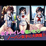 女子トイレを覗いたら…ノーパン女子に大興奮！