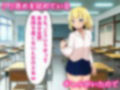 クリ責め好きがバレたら、クラスの女の子からモテるようになった話