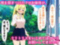 クリ責め好きがバレたら、クラスの女の子からモテるようになった話