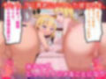 クリ責め好きがバレたら、クラスの女の子からモテるようになった話