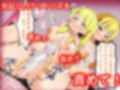 クリ責め好きがバレたら、クラスの女の子からモテるようになった話