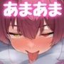 憧れの子とラブラブえっち！3