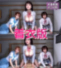 清楚JKの裏の顔〜性欲のはけ口にされた僕〜 画像8