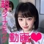 清楚JKの裏の顔〜性欲のはけ口にされた僕〜
