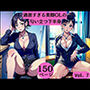 過激すぎる美脚OLの匂い立つ下半身Vol.7