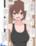 田舎幼なじみJK「はめっこすっべ！はめっこ！」