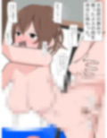 田舎幼なじみJK「はめっこすっべ！はめっこ！」