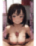 おっきな後輩のオッキな悩み