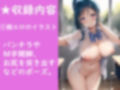 か〇んこれくしょん